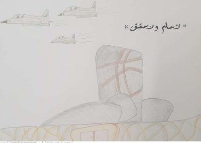 عمل طالب مدرسة ابن الرومي (18)