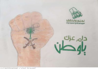 عمل طالب مدرسة ابن الرومي (19)