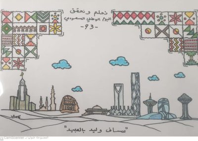 عمل طالب مدرسة ابن الرومي (31)