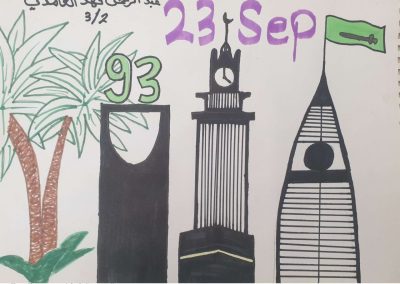 عمل طالب مدرسة ابن الرومي (43)