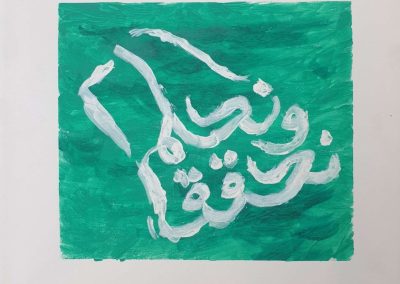 عمل طالب مدرسة ابن الرومي (46)