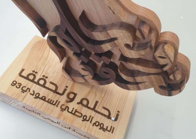 تقرير مشاركات الطلاب بمناسبة اليوم الوطني93 ( نحلم ونحقق )