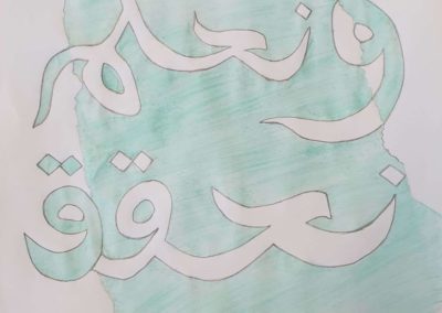 عمل طالب مدرسة ابن الرومي (54)