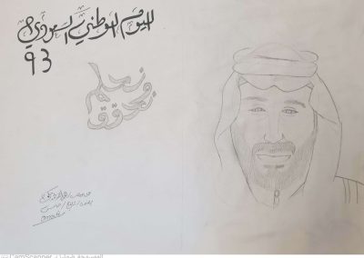 عمل طالب مدرسة ابن الرومي (60)