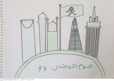 عمل طالب مدرسة ابن الرومي (62)