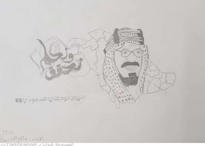 عمل طالب مدرسة ابن الرومي (7)