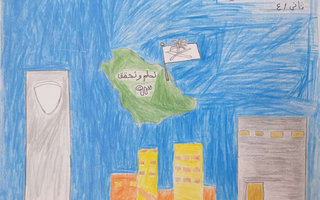 عمل طالب مدرسة ابن الرومي (1)