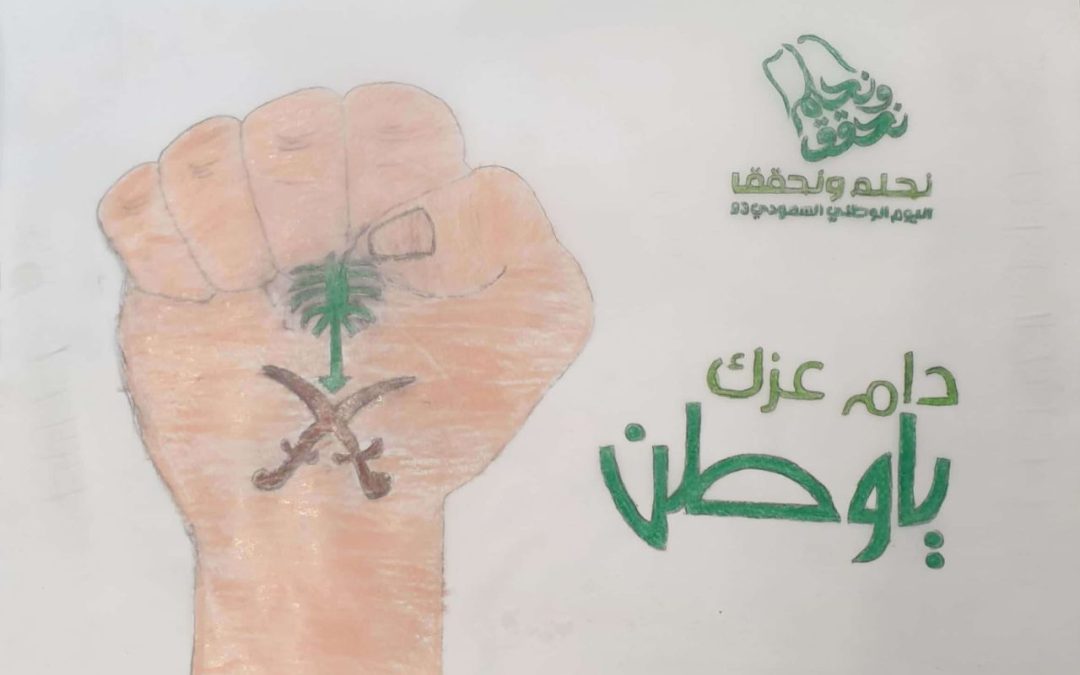 عمل طالب مدرسة ابن الرومي (19)