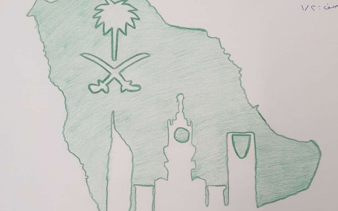 عمل طالب مدرسة ابن الرومي (26)