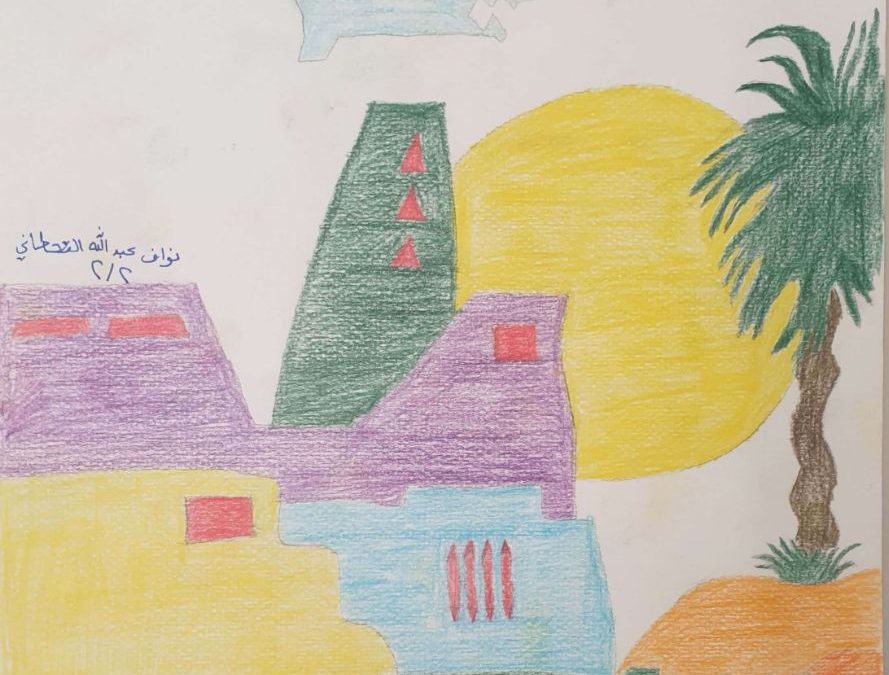 عمل طالب مدرسة ابن الرومي (27)