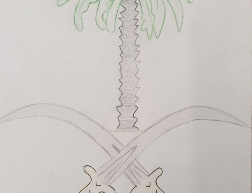 عمل طالب مدرسة ابن الرومي (29)