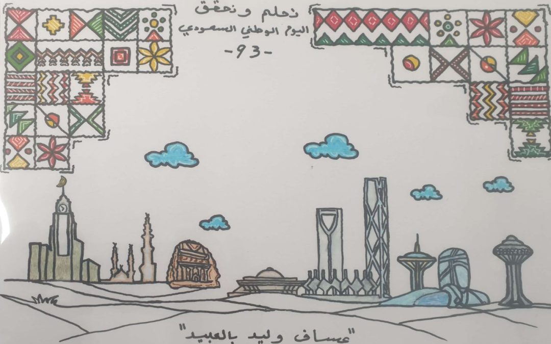 عمل طالب مدرسة ابن الرومي (31)