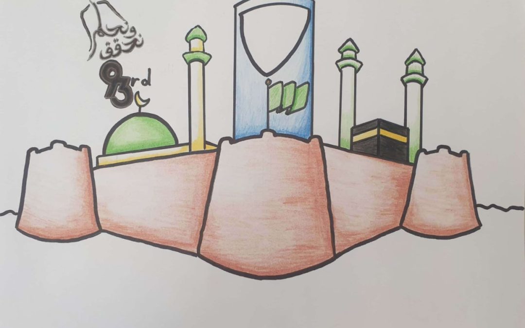 عمل طالب مدرسة ابن الرومي (32)