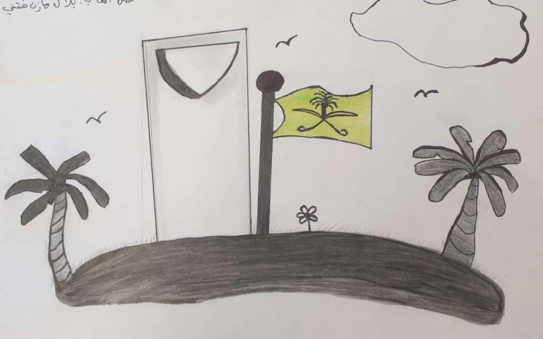 عمل طالب مدرسة ابن الرومي (35)