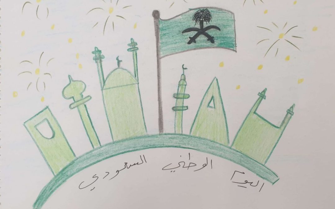 عمل طالب مدرسة ابن الرومي (36)