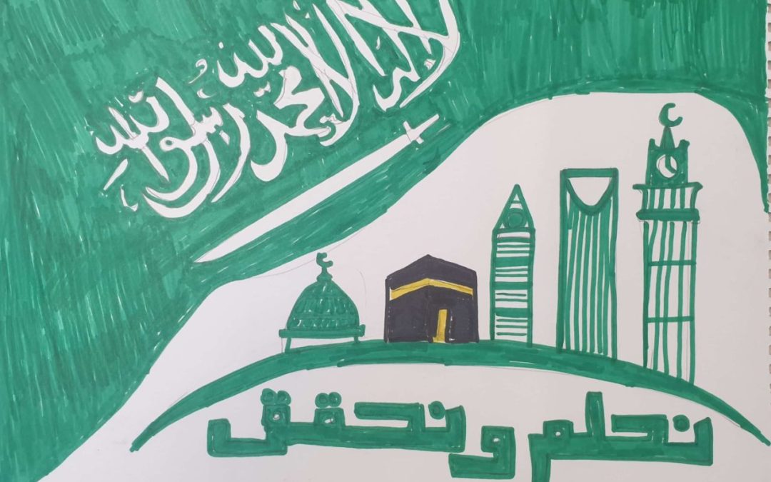 عمل طالب مدرسة ابن الرومي (39)