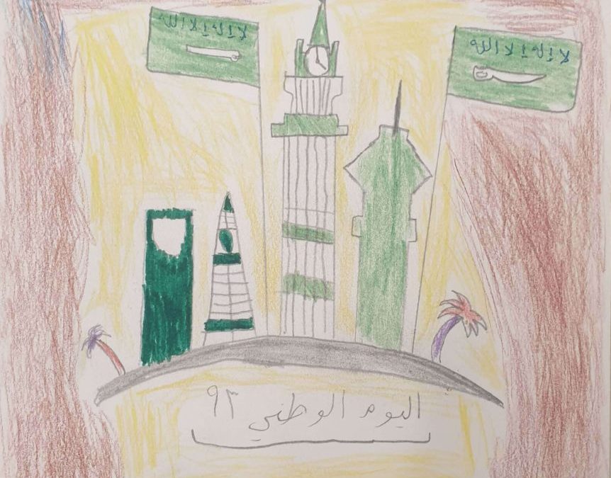 عمل طالب مدرسة ابن الرومي (44)