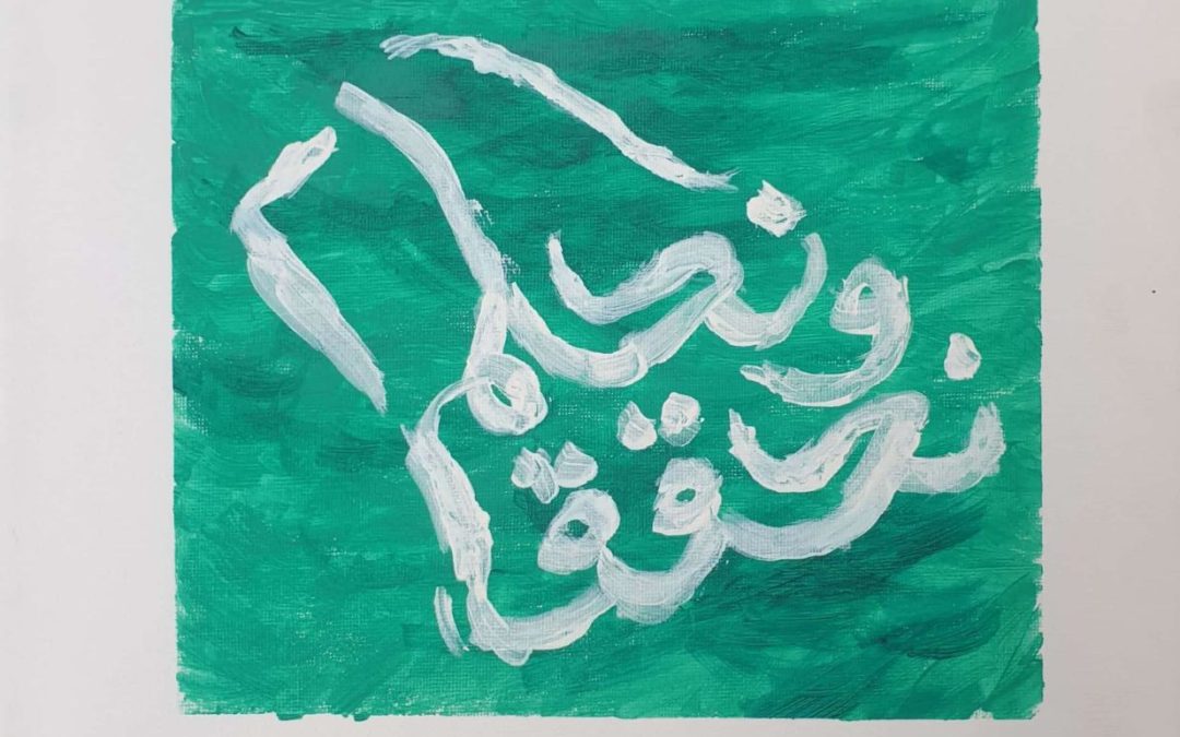 عمل طالب مدرسة ابن الرومي (46)