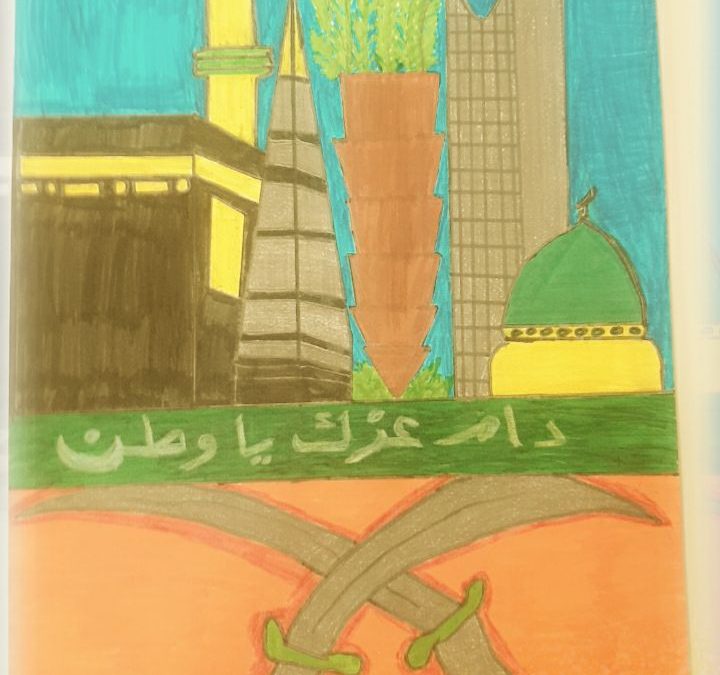 عمل طالب مدرسة ابن الرومي (51)