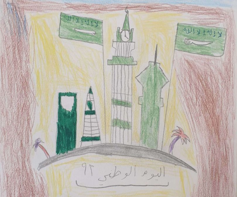 عمل طالب مدرسة ابن الرومي (52)