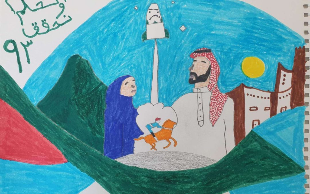 عمل طالب مدرسة ابن الرومي (53)