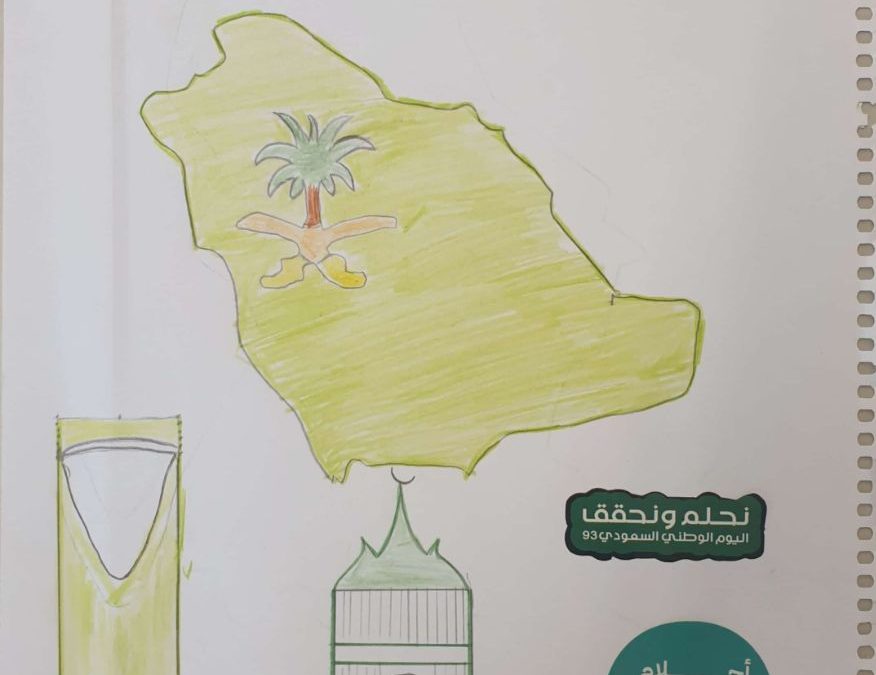 عمل طالب مدرسة ابن الرومي (55)