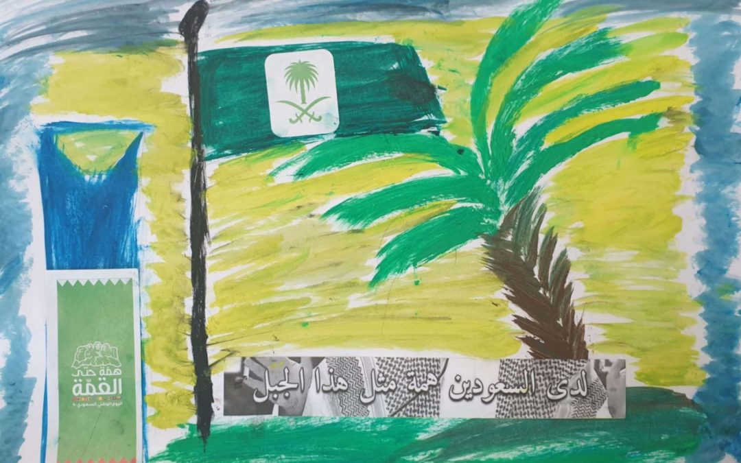 عمل طالب مدرسة ابن الرومي (56)