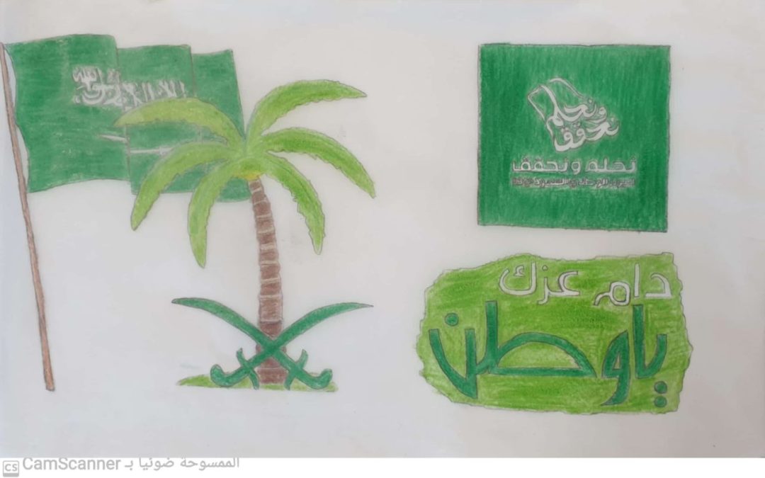 عمل طالب مدرسة ابن الرومي (57)