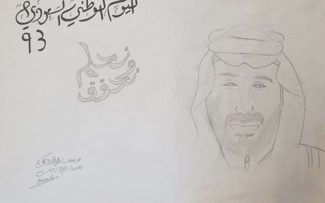 عمل طالب مدرسة ابن الرومي (60)