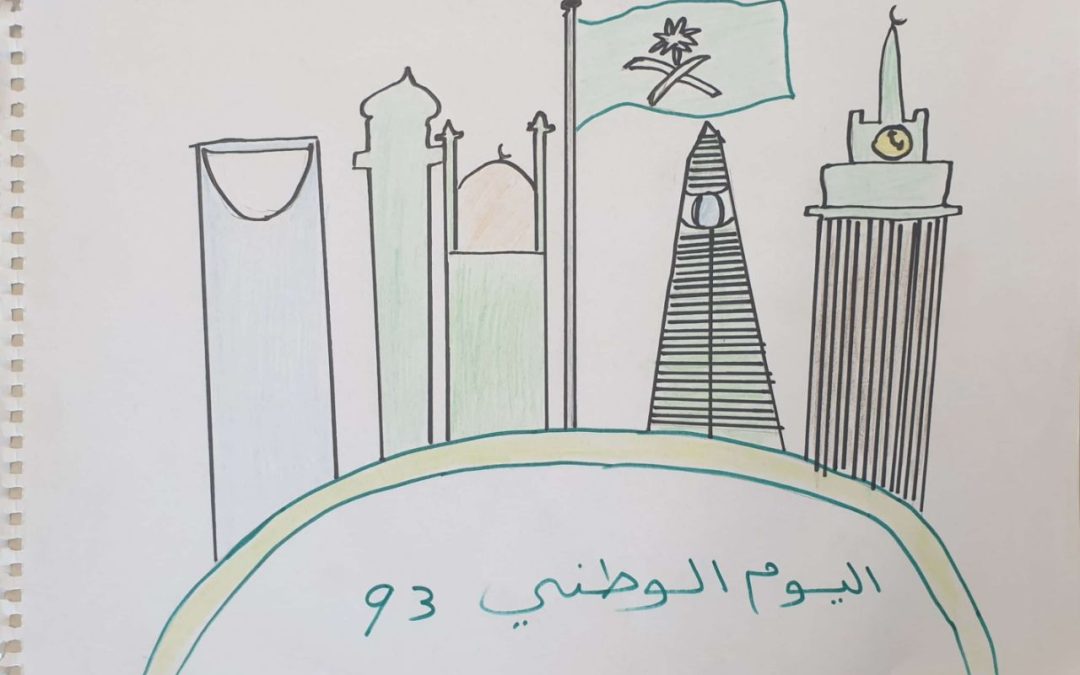 عمل طالب مدرسة ابن الرومي (62)