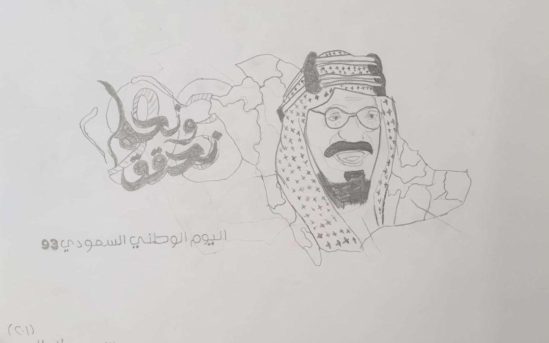 عمل طالب مدرسة ابن الرومي (7)