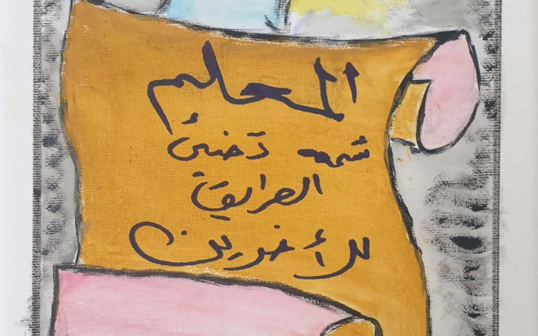 يوم المعلم العالمي (11)