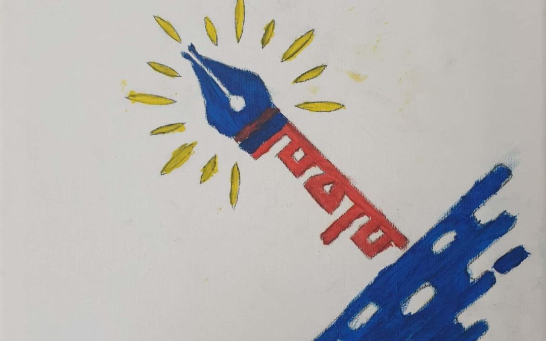 يوم المعلم العالمي (12)