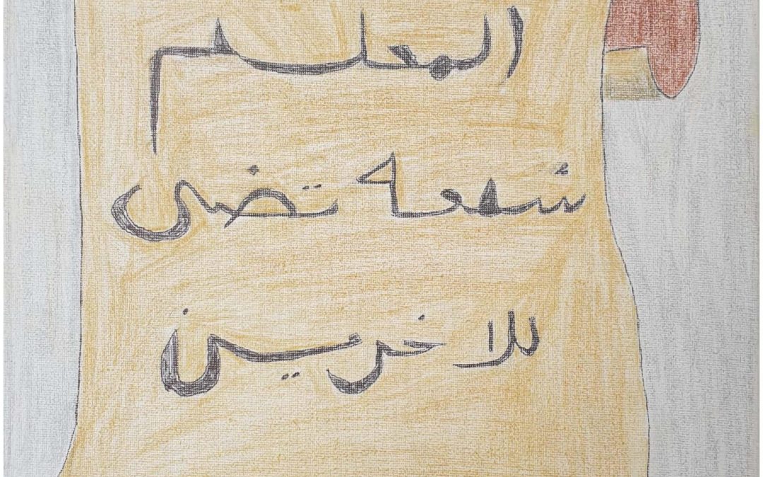 يوم المعلم العالمي (16)