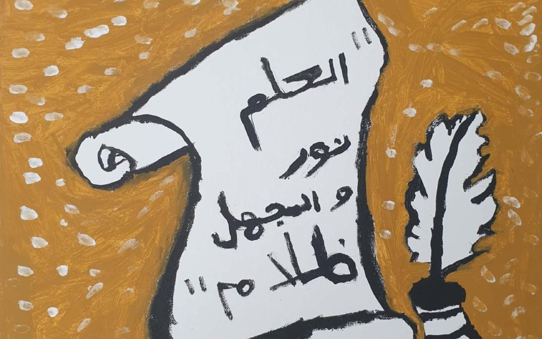 يوم المعلم العالمي (17)