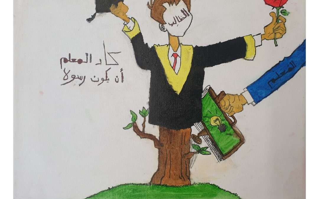 يوم المعلم العالمي (19)