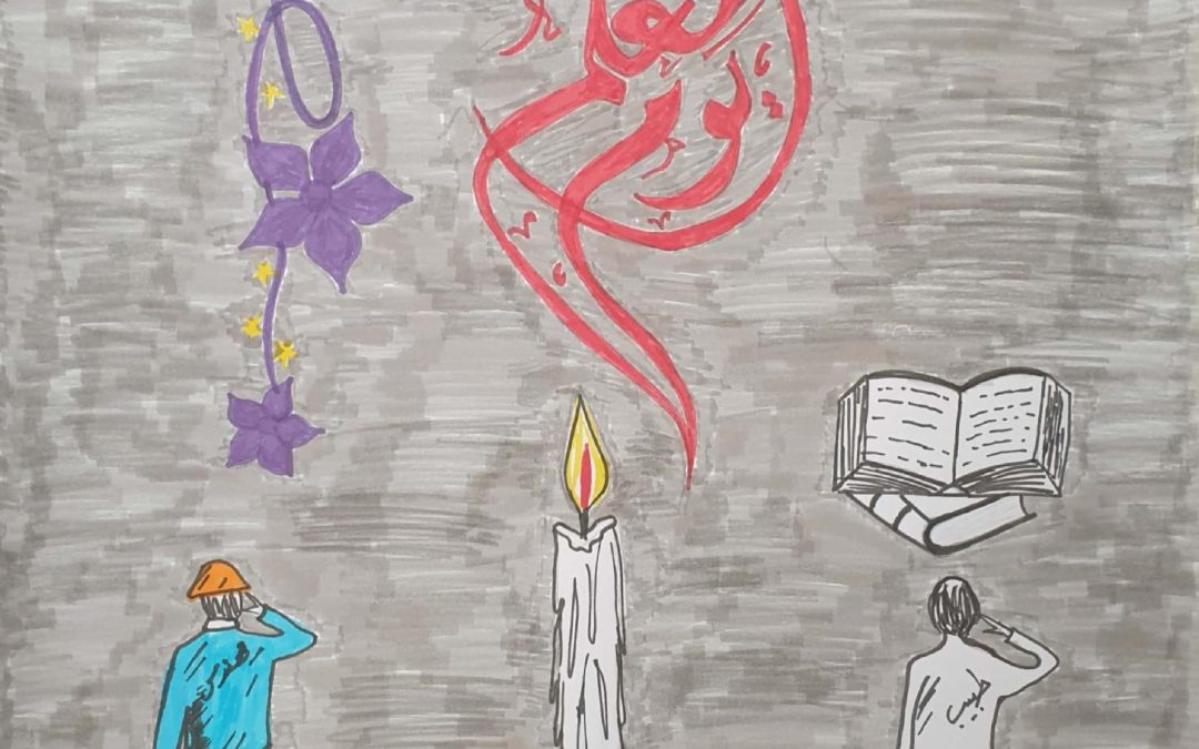 يوم المعلم العالمي (20)