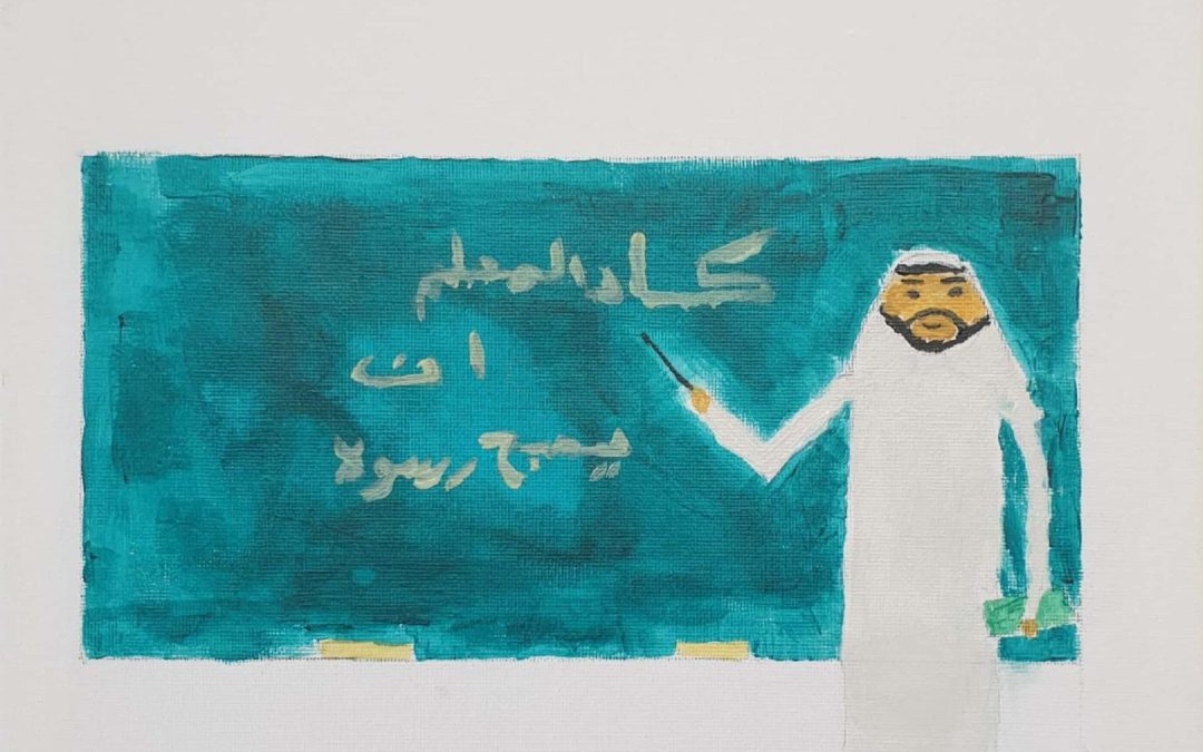 يوم المعلم العالمي (25)