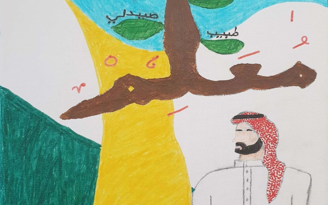 يوم المعلم العالمي (26)