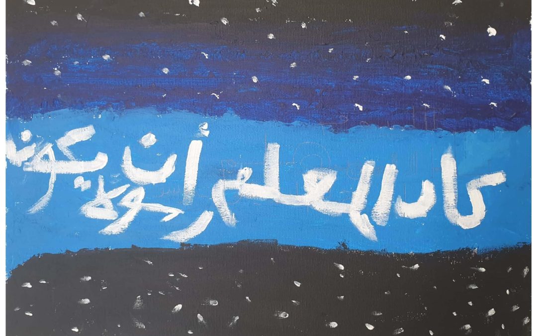 يوم المعلم العالمي (3)